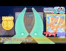 【プロセカ】 如月アテンション 【HARD】 (AP)