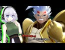 【ドラゴンボールザブレイカーズ】ベビー様の日常？【ゆっくり実況】