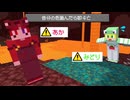 【マイクラ】自分の色を踏むと即4亡する世界ネザーでみんな集合できるまで終われません!!【AMPTAKxCOLORS】【アンプタック】