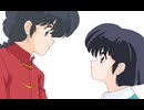 【手描きらんま】　U