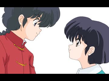 【手描きらんま】　U