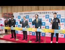 ＪＲ九州の交通系ＩＣカード「ＳＵＧＯＣＡ」エリア拡大　佐賀・長崎の19駅で新たに利用可能に