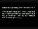 なぜ探偵犯罪が報道されないかわかりますか？