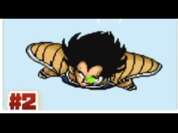 【SFC】ラディッツを探しに出発だ！No2【ドラゴンボールZ 超サイヤ伝説】#レトロゲーム #スーパーファミコン #ドラゴンボール
