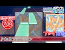 【プロセカ】 如月アテンション 【EXPERT】 (AP)