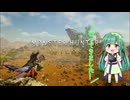 【実機プレイ】モンハンワイルズ試遊体験レポ【TGS2024 CAPCOM ブース】