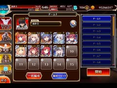 千年戦争アイギス 帝国大戦 第八陣：庭園【☆3×イベ白以下】