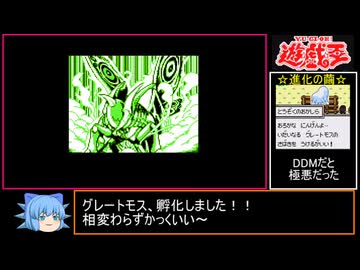 【遊戯王】モンスターカプセルGBは良ゲーなのか!?初見実況プレイ パート10