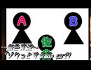 《無色実況》【ホラーノベル】いやがらせ「ゾクっとする話」part4