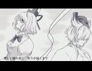 【手書き東方】星/織/り/唄【みことじ】