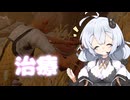 【Dead by Daylight】治療専門家諸悪の根源【DBD / VOICEROID実況】