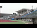 国民スポーツ大会　陸上競技で”一眼レフカメラ持ち込み禁止”アスリートの盗撮被害防ぐため