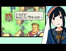 【FE封印の剣実況】part7【茜屋響】