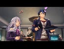 [界の軌跡]第2回(2-3) スイーツでテンションアップ