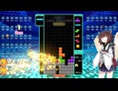 【VOICEROID実況】東北きりたんの毎日テト１チャレンジw 935日目【テトリス99】