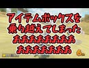 【マリオカート 8DX#1】いきなり200ccと大量のキノコに大苦戦！？【ゆっくり実況】