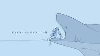 ガブガブ - 初音ミク + ほーかご（再編集）