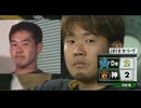 【速報】野獣先輩、リアルガチで遂に発見される