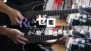 【弾いてみた】Reweave / 鈴木このみ
