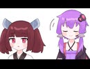 おねショタについて語るゆかきり【VOICEROID劇場】