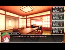 【CoC】常咲の庭 第三話【実卓リプレイ】