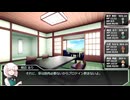 【CoC】常咲の庭 第四話【実卓リプレイ】