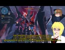 【PSO2】PSO2NGS日記【通算437回目】【絶望のルイノ・アンジュール戦】