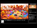 【Emberward】TA(RTA) 能力なしヒロイック-霧のフォレスト 08:43.3 v0.3.1【voiceroid解説付】
