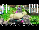 ”帰ってきたマリオ”と”帰ってこれない実況者”【スーパーマリオRPG】#1