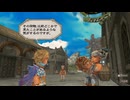 sc^イカれた生放送(ミンサガリマスター)　３０－２