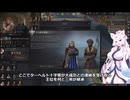 【Crusader Kings3】地中海見聞録 Part7