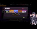 いまさらF-ZERO９９をやるミリアル　その３２