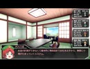 【CoC】常咲の庭 第八話【実卓リプレイ】