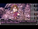 【CoC】常咲の庭 第七話【実卓リプレイ】