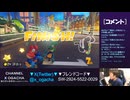 【おがちゃのマリオカート8DX】_20231103_1