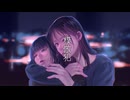 模倣犯 / GIRIS feat. 可不