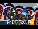 【MMDツイステ】MIRROR