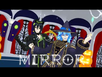 【MMDツイステ】MIRROR
