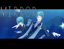 【MMDツイステ】MIRROR