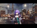 【ルミプロ】ルミナプログノシス　イベントシナリオ　『試練の狩庭』 プロローグ