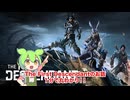 The First Descendantのお話１分で丸わかり