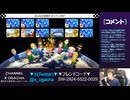 【おがちゃのマリオカート8DX】_20231103_3