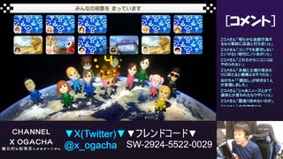 【おがちゃのマリオカート8DX】_20231103_3