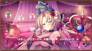 【DMM】メシアガール おかわり　デコシナリオ『タンタン［サキュバスモード］』