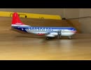 Dragon Boeing 377 Stratocruiser Northwest Airlines ドラゴン　ボーイングストラトクルーザーノースウエスト航空　B377 N74601 1/400