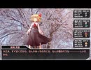 【CoC】常咲の庭 最終話【実卓リプレイ】
