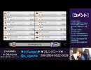【おがちゃのマリオカート8DX】_20231103_4
