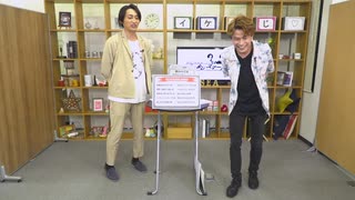 帆世・高坂のイケおじスマート 第15回（2024.07.17）【前半パート】