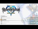 やがて世界を救う少年の物語【キングダムハーツ ファイナルミックス】実況プレイ #1
