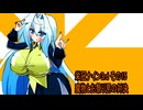 オリキャラ二人でパワプロ2024栄冠ナインをボイスピーク実況サードシーズン　その15